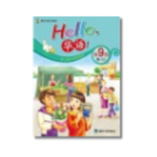 B. Mandarin HELLO jld. 9 (Textbook)